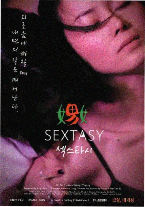 海贼王人物图鉴 娜美